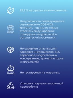 Тоник для лица и спины против прыщей, угрей и чёрных точек с цинком - Siberina фото 8