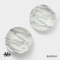 Тарелки глубокие Magistro Real Marble, 800 мл, 21×4.7 см, набор 2 шт., фарфор, белые