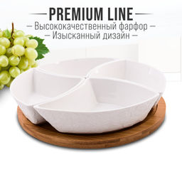 60319 Менажница 4 секции с подставкой LR (х16) - Mayer&boch фото 4