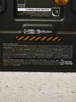 Подарочный набор «Для настоящего мужика», гель для душа 200 мл во флаконе пуля и стакан