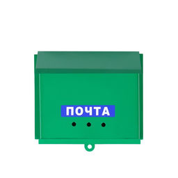 Ящик почтовый без замка (с петлёй), горизонтальный Письмо, зелёный - Simaland фото 6