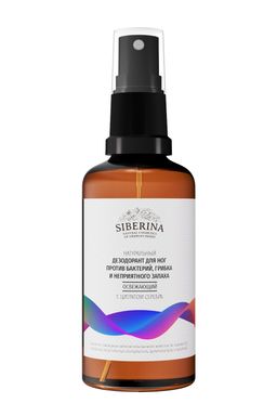 Освежающий дезодорант для ног Против бактерий, грибка и неприятного запаха - Siberina фото 2