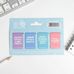 Цена за 2 шт. Закладки магнитные для книг, 4 шт «Time to read»