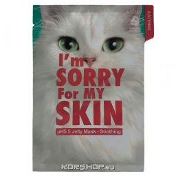 Успокаивающая тканевая маска с центеллой Soothing pH 5.5 Im Sorry For My Skin Ultru, Корея, 33 мл