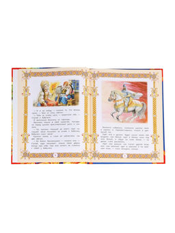 Книга детская «Волшебные сказки для детей», 96 стр.