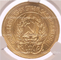 Монета Один червонец 1980 года (ММД) Сеятель в слабе CPRC (MS63)