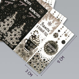 Цена за 10 шт. Наклейка бумага "Искристого года" 3х9 см лист 10х10 см