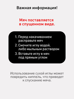 Мяч волейбольный JOGEL JV-100  фото 12