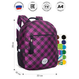 RK-676-3 рюкзак детский - Grizzly фото 20