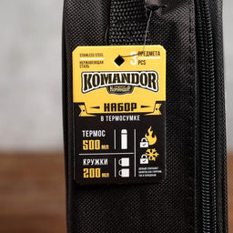 Подарочный набор туристический Лучшему в мире отцу: термос 500 мл, кружка 2 шт. - Сима-ленд фото 8