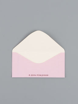 Цена за 10 шт. Конверт для денег «В день рождения», шмель, 16,5 х 8 см