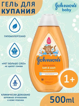 Гель детский для купания Testa ai Piedi, 500 мл JOHNSONS'S BABY