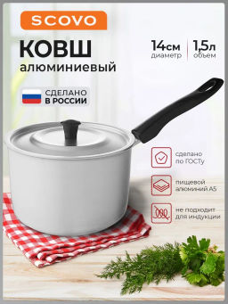 Кастрюля 1,5л с пл. ручкой MT-074