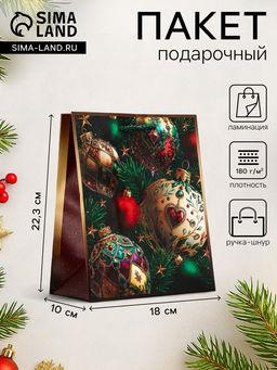 Цена за 2 шт. Пакет подарочный новогодний ламинированный, «Новогодний», 18×10×22.3 см