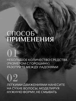 KONDOR Мастика для укладки волос средней фиксации 50г  фото 5