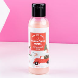 Гель для душа и пена для ванны Уютной зимы!, 2 х 100 мл, подарочный набор косметики, ЧИСТОЕ СЧАТЬЕ - Чистое счастье фото 4