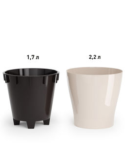Цена за 2 шт. Горшок цв. "Лея" 2,2л двойной (бежевый) М7937