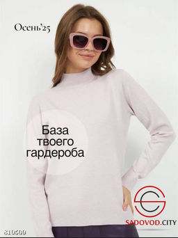 Кофта женская однотонная - Bruno фото 7