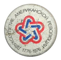 Значок Двухсотлетие Американской революции