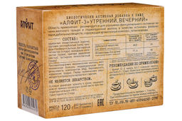 Алфит-3 Для печени БАД в брикетах Алфит 1185
