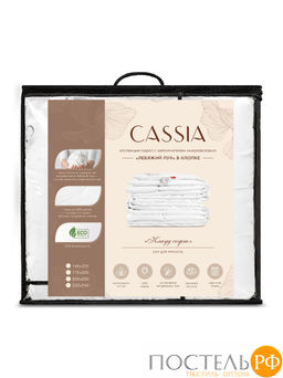 CASSIA Одеяло КЛАУД СОФТ 200х220, 1пр., хл./микровол.Лебяжий пух  фото 11