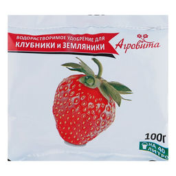 Цена за 7 шт. Удобрение минеральное Агровита Для клубники и земляники, 100 г