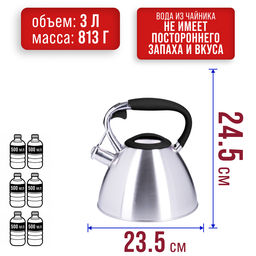 28972 Чайник 3 л нерж/сталь со свистком MB (х12) - Mayer&boch фото 6