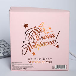 Подарочный набор «Мечтай. Создавай. Действуй», ежедневник, термостакан