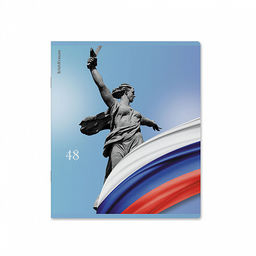 Цена за 5 шт. Тетрадь общая ученическая ErichKrause Российский герб, 48 листов, клетка, матовая ламинация+выборочный УФ-лак+тиснение фольгой_MIX-PACK  фото 7