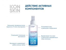 Нормализующая сыворотка-спрей для проблемной кожи тела с кислотами, 100 мл. Противовоспалит. эффект. - Icon skin фото 3