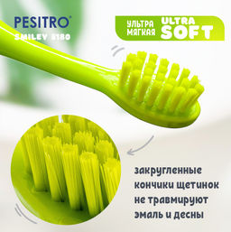 Детская зубная щетка Pesitro Smiley Ultra soft 5180 от 3 до 5 лет