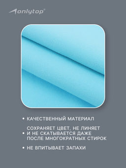 Полотенце из микрофибры ONLYTOP, 50х120 см - Onlitop фото 8