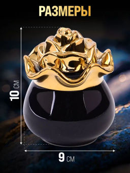 12061 Баночка для сладостей Роза 250мл фарфор LR (х72) - Mayer&boch фото 4