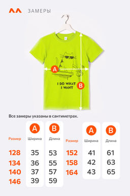 Детская футболка Happyfox - Happy fox фото 7