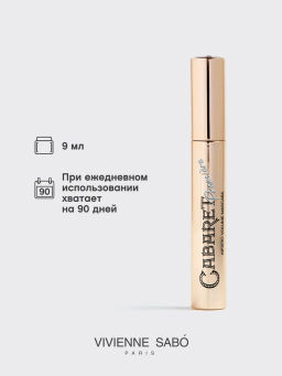Тушь для ресниц Vivienne Sabo Cabaret Premiere 05 коричневая фото 6
