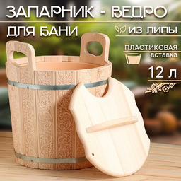 Запарник - ведро для бани и сауны «Русский узоры», 12 л, липа, пластиковая вставка, с крышкой