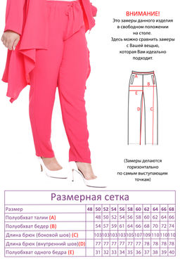 Костюм-2530 - Lady maria фото 6