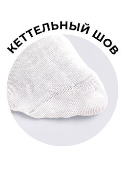 (CLE) C1451 носки дет. база (ЧЗ)