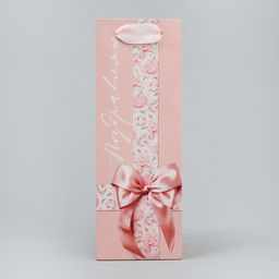 Пакет под бутылку Бутылочка для тебя, 9 х 25 х 8.9 см - Дарите счастье фото 3