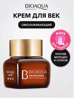 Антивозрастной крем для век и лица от морщин и отеков, 20 мл