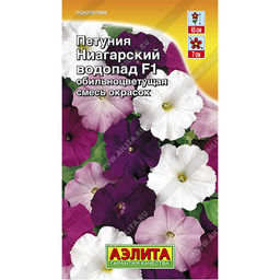 Петуния Ниагарский водопад F1, смесь 10шт. (Аэлита)