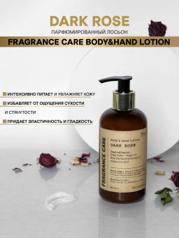 Парфюмированный лосьон Dark Rose 250мл - Bbone фото 3