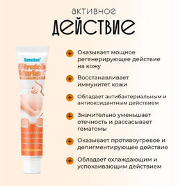 Заживляющий крем от шрамов , рубцов, ожогов, постакне.20гр - Aopen фото 4