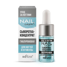 Белита Nail Care. Уход за ногтями Сыворотка-концентрат гиалуроновая для ногтей и кутикулы 9мл
