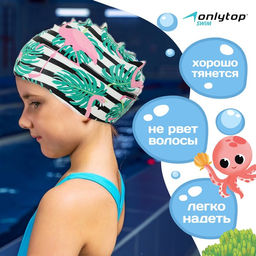Шапочка для плавания детская ONLITOP, силиконовая, обхват 46-52 см  фото 2