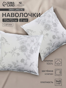Комплект наволочек SL Home Flowers, 7070+3 см, 2 шт., сатин, хлопок 100%