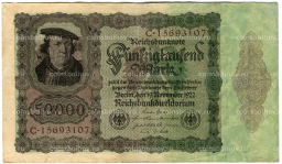 50000 марок 1922 года Германия