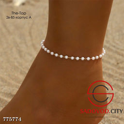 Жемчужный браслет на ногу