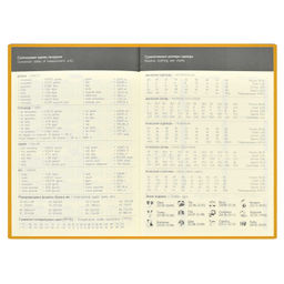 Ежедневник недатированный арт.47588/15 НАППА СИНИЙ - Феникс+ фото 10