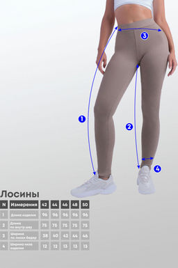 Арт. 11803/1 Лосины 42-50 Цвет:пудра - Калинка фото 2